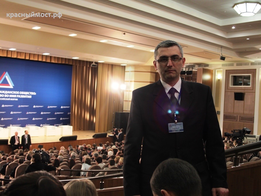 Роман Скобляков принял участие в форуме "Государство и гражданское общество"